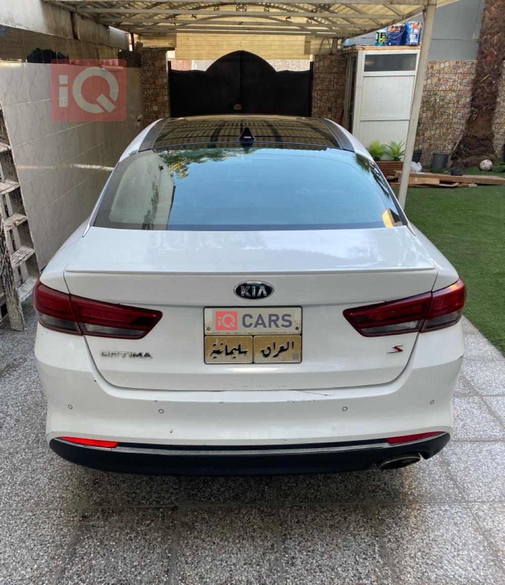 کیا ئۆپتیما